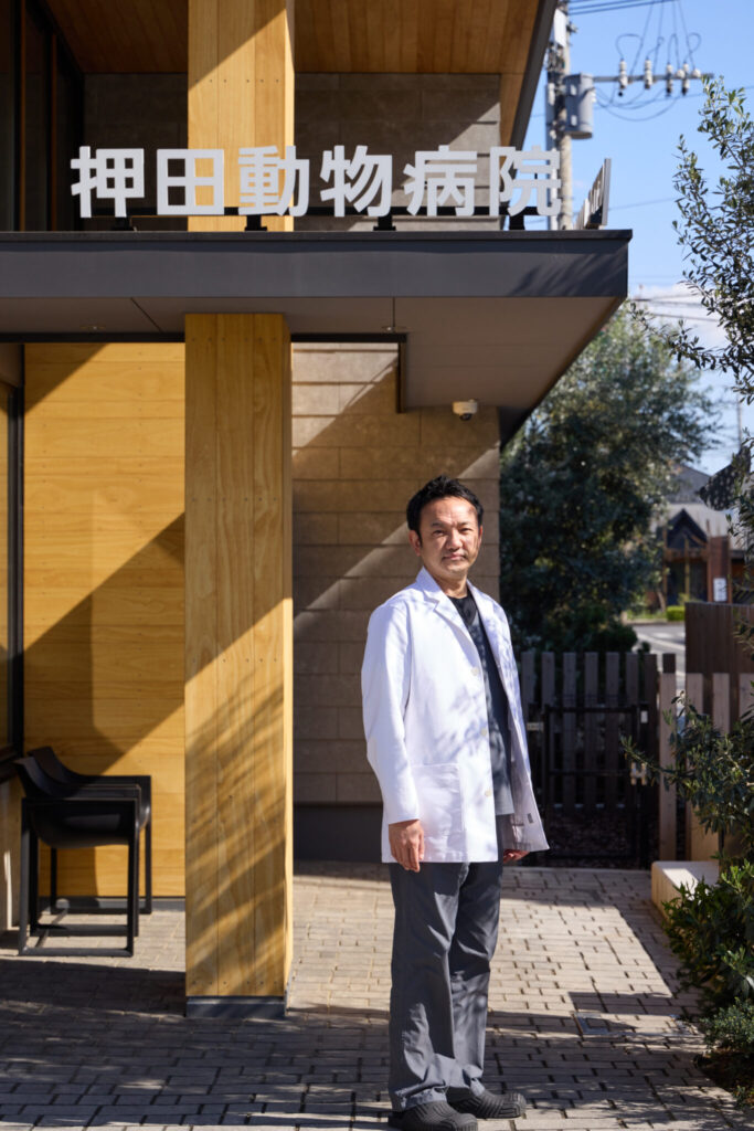 押田動物病院 院長 押田 英之