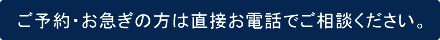押田動物病院
