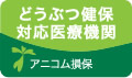 anicom