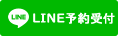 LINE@