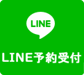 LINE@